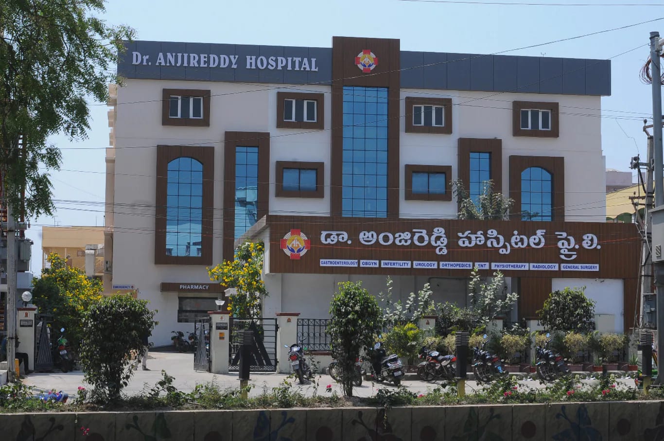 Dr Anjireddy College of Nursing