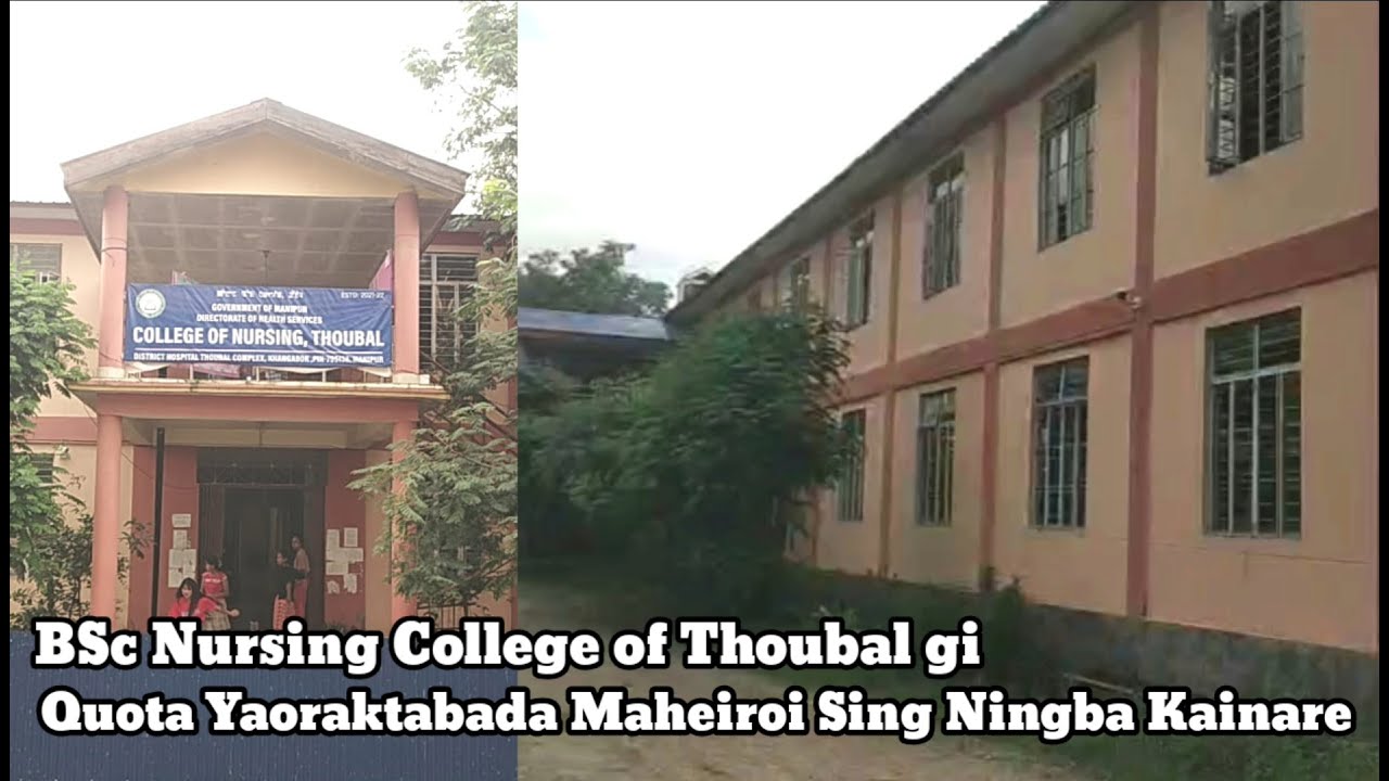 GNM Training School Thoubal,