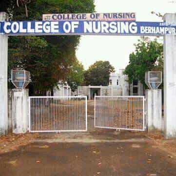 ANM Training Centre, Boudh