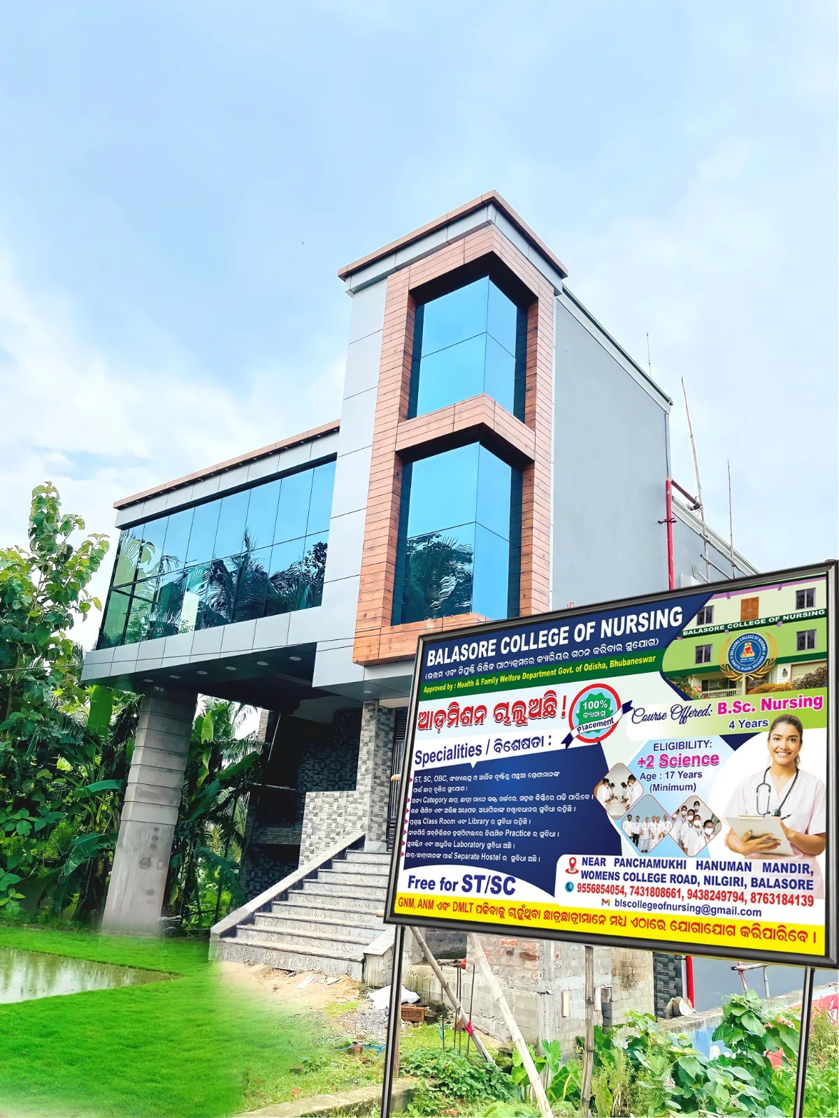 Balasore College Of Nursing,