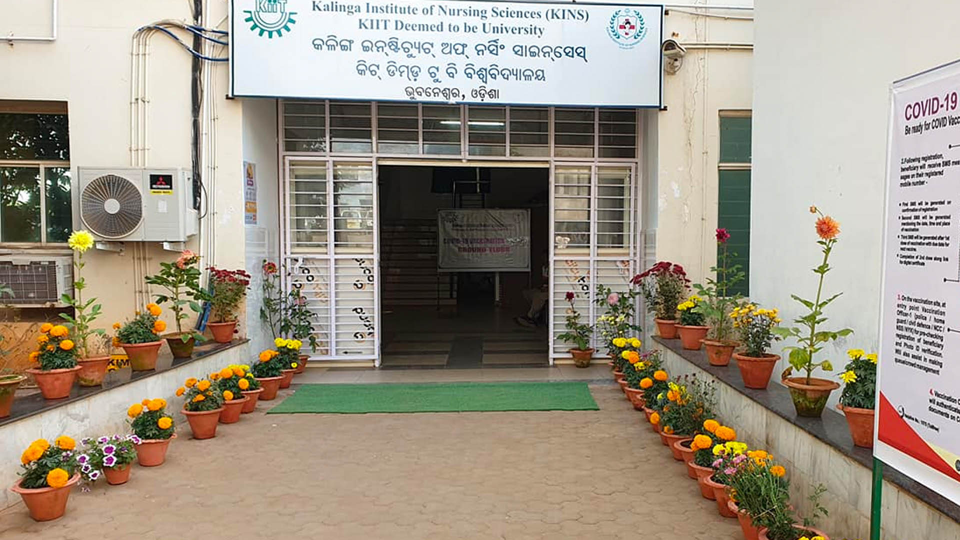 Kalinga Institute of Nursing Sciences (KINS), Bhubaneswar,