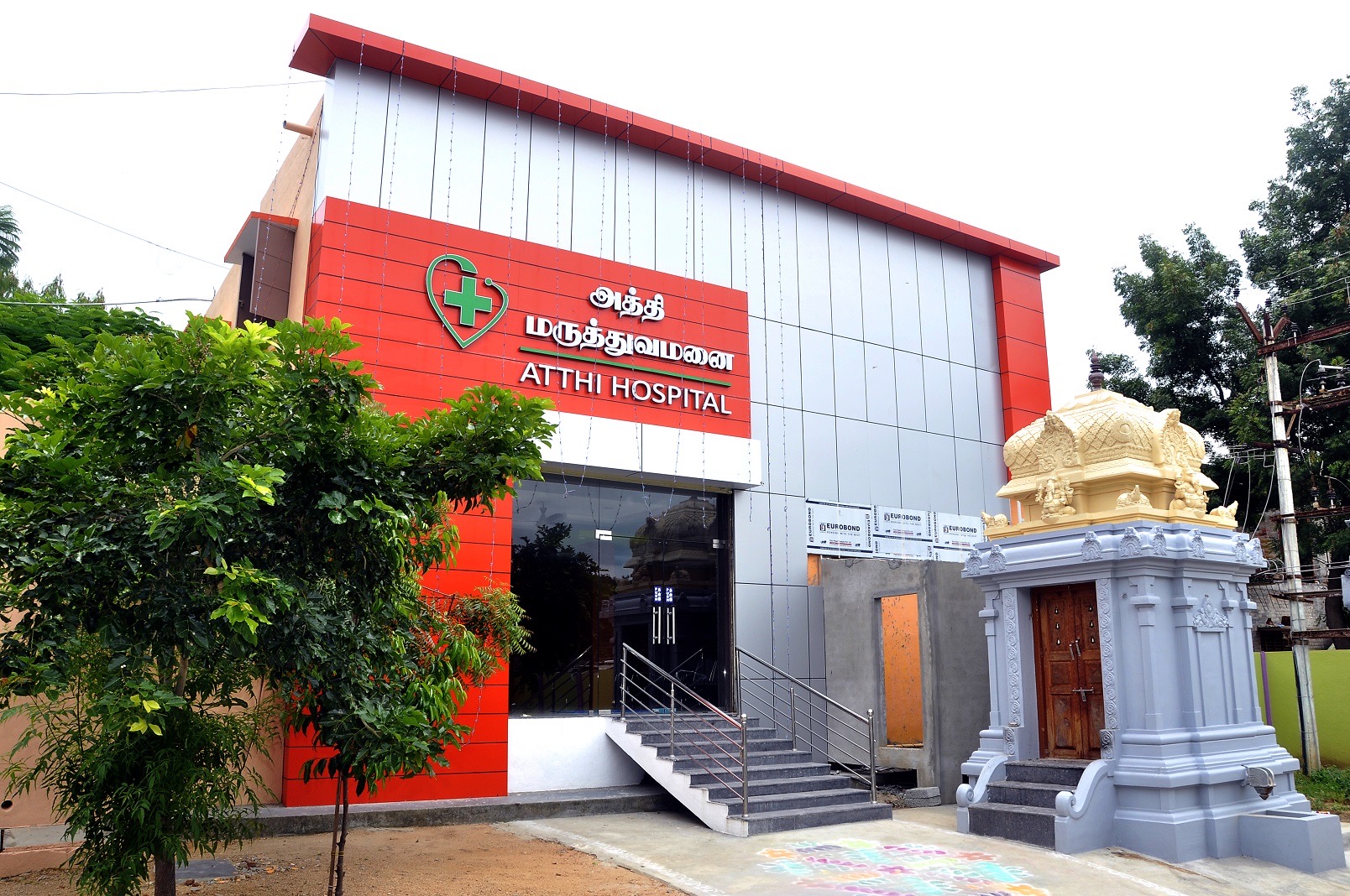 Atthi Nursing College, Vellore district, Tamil Na