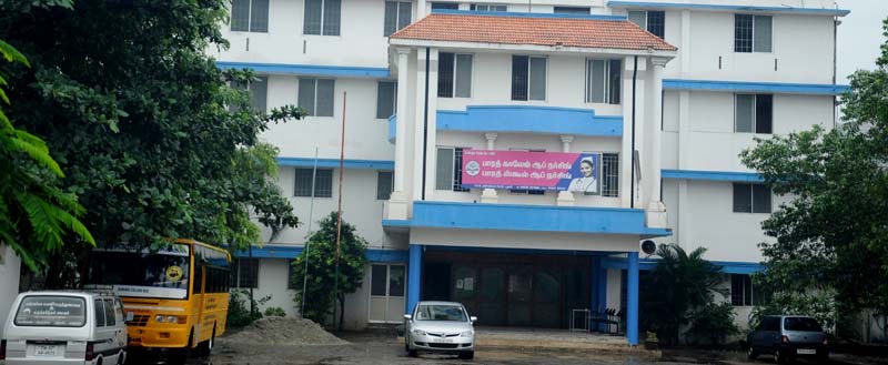 Bhaarath College of Nursing (Palani, Tamil Nadu, India)