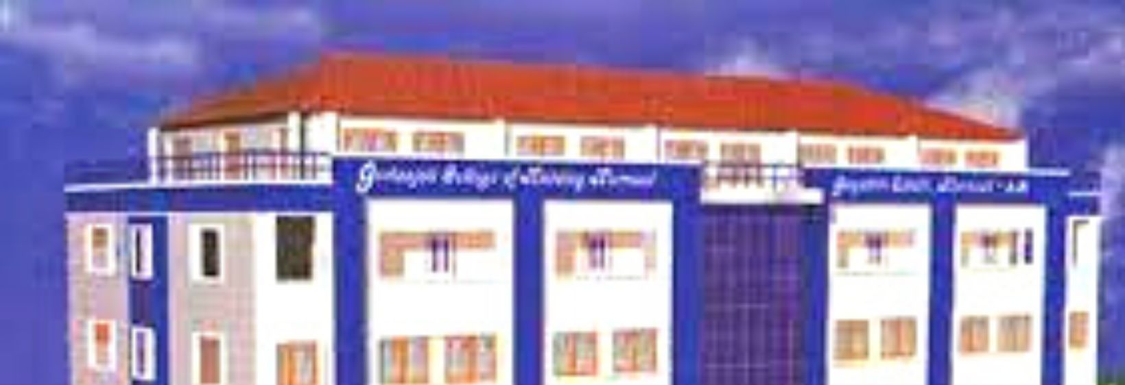 Geetanjali College Of Nursing, Kadapa