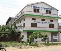 Maa Kaushilya School of Nursing – Azamgarh
