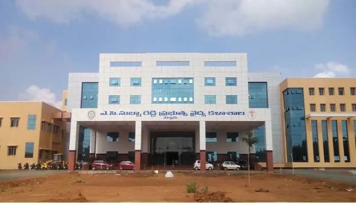 Government General Hospital College of Nursing, Nellore