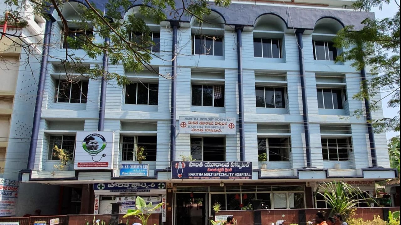 Haritha College of Nursing, Kakinada