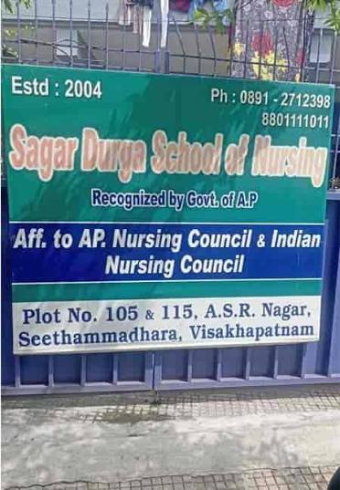 Sagara Durga School Of Nursing