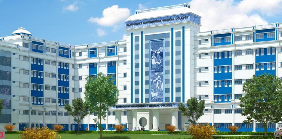 Government College Of Nursing,  Rampurhat Government Medical  College And Hospital