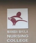 Maniba Gajera Institute of Nursing, Amreli