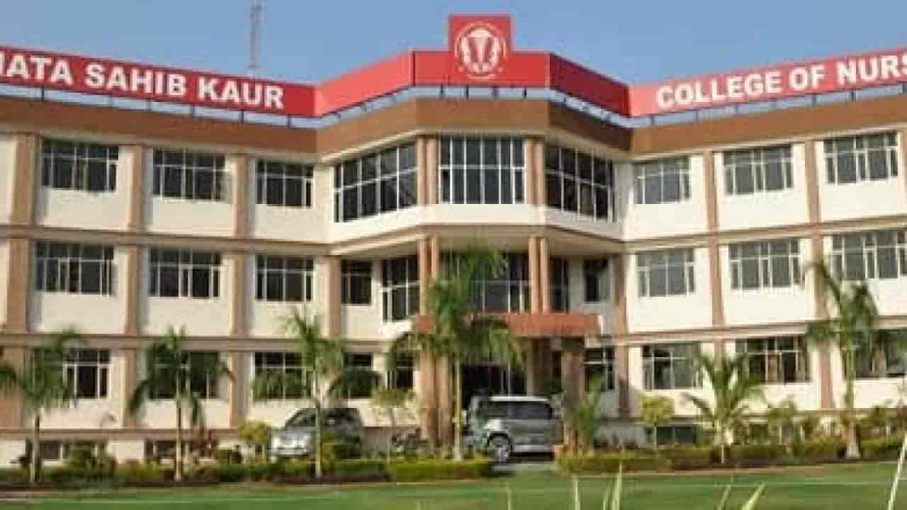 Mata Sahib Kaur College of Nursing