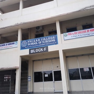 Swamy School Of Nursing, Guntur