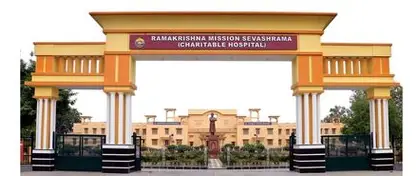 Sri Ramakrishna Mission Sevashrama School Of Nursing, Mathura
