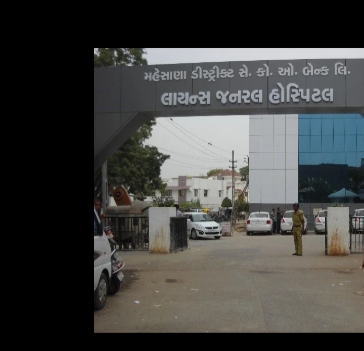 Mehsana District Bank College of Nursing (MDBCON).