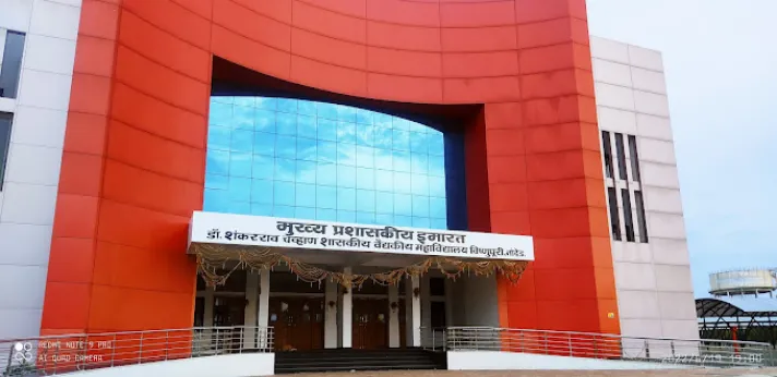 Government College Of Nursing, Dr. Shankarrao Chavan Government Medical College And Hospital, Nanded