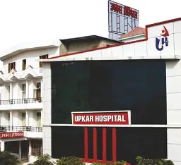 Upkar Institute Of Nursing And Paramedical Sciences,Varanasi