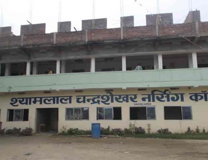 Shyamlal Chandrashekhar Nursing  College