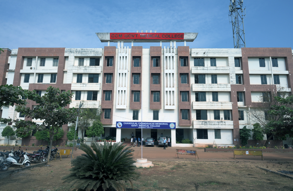 College Of Nursing, Government  Medical College & Hospital