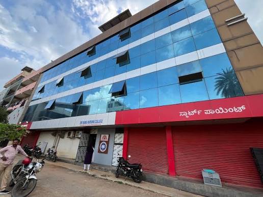 Sri Rama Nursing College