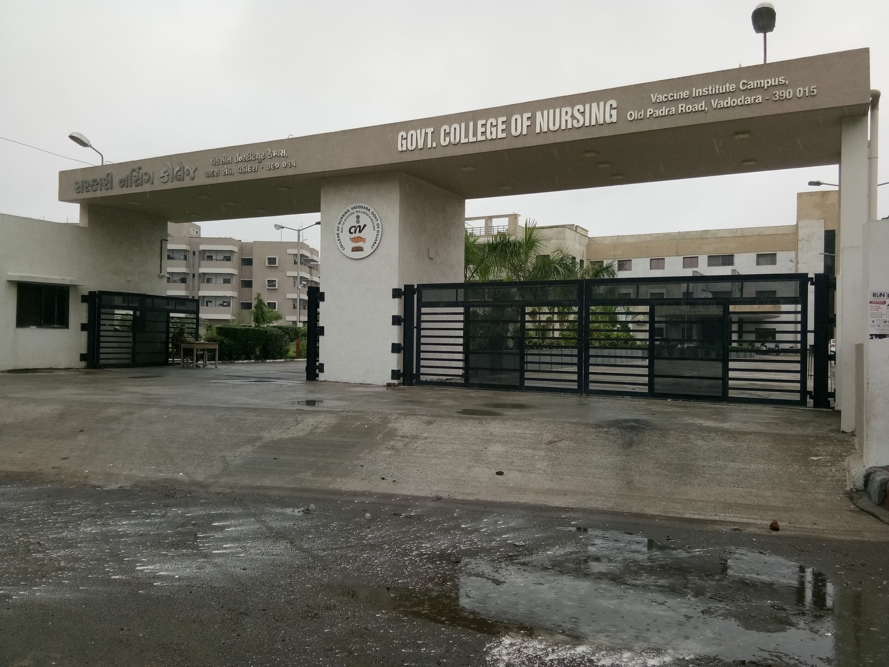 Civil Hospital School of Nursing, Jalgaon