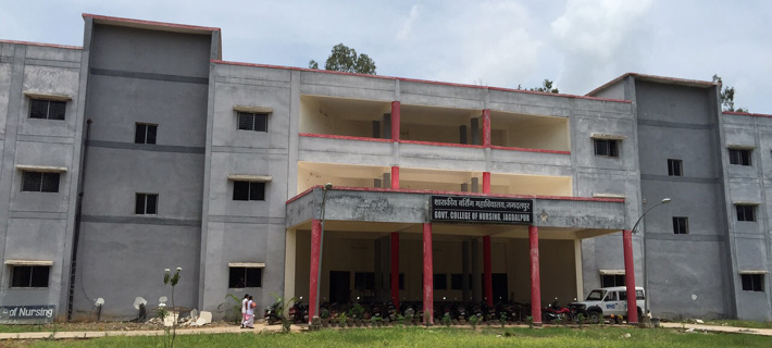 Government College Of Nursing,  Maharani Hospital Campus