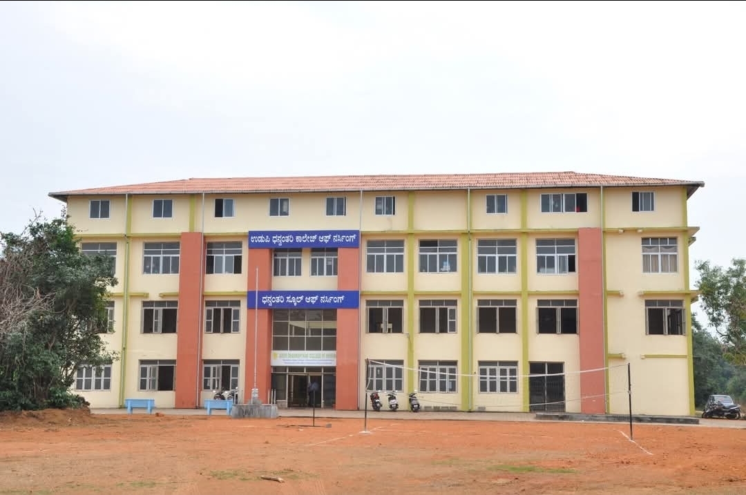 Udupi Dhanvanthari College Of Nursing