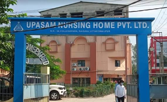 Upasam Nursing Academy (Also referred to as Raiganj Nursing College)